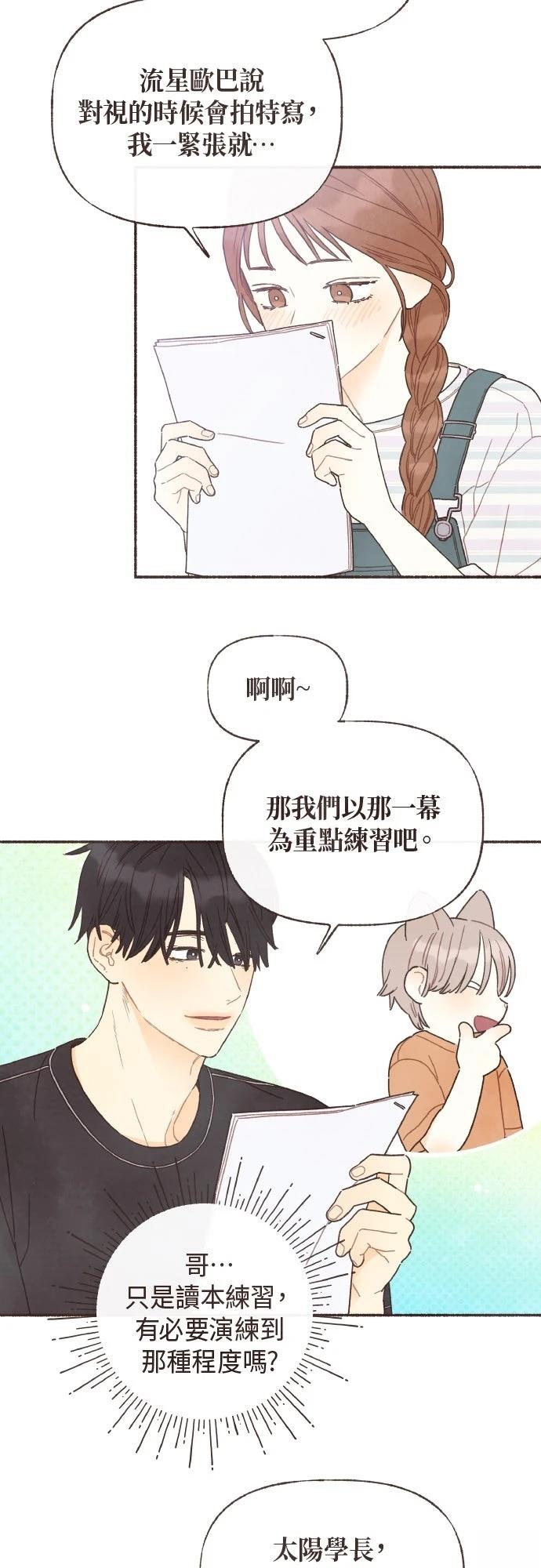 第42话10