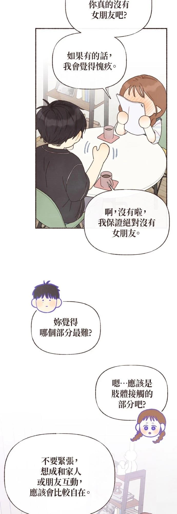 第42话11