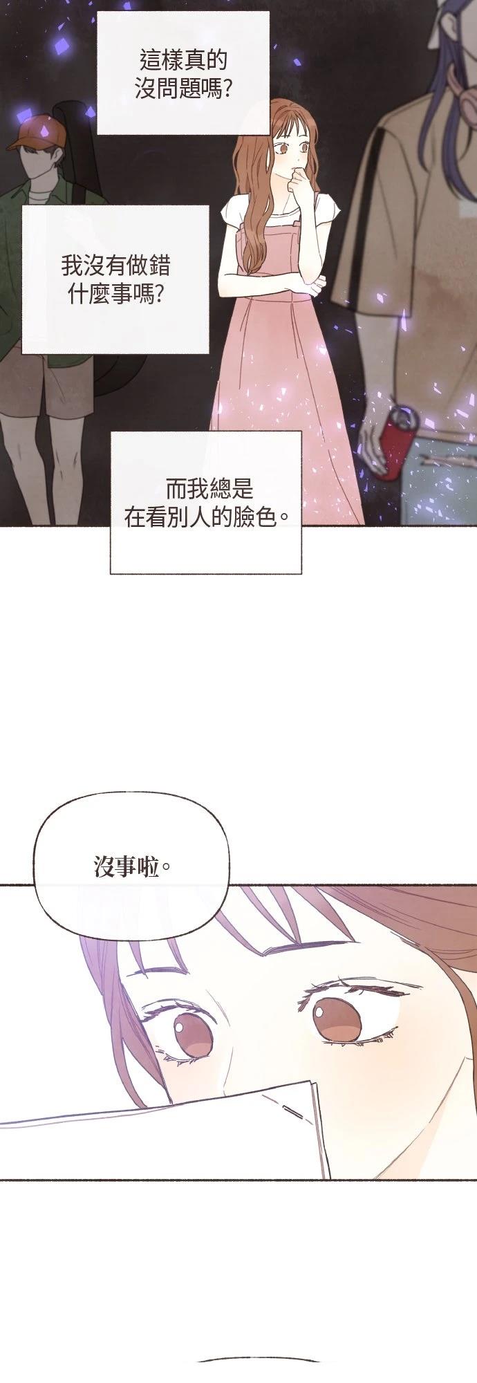 第42话15