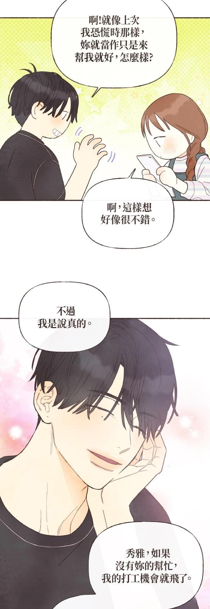 第42话16