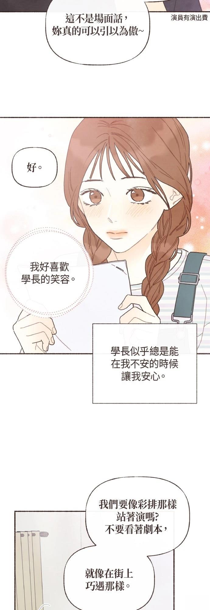 第42话17
