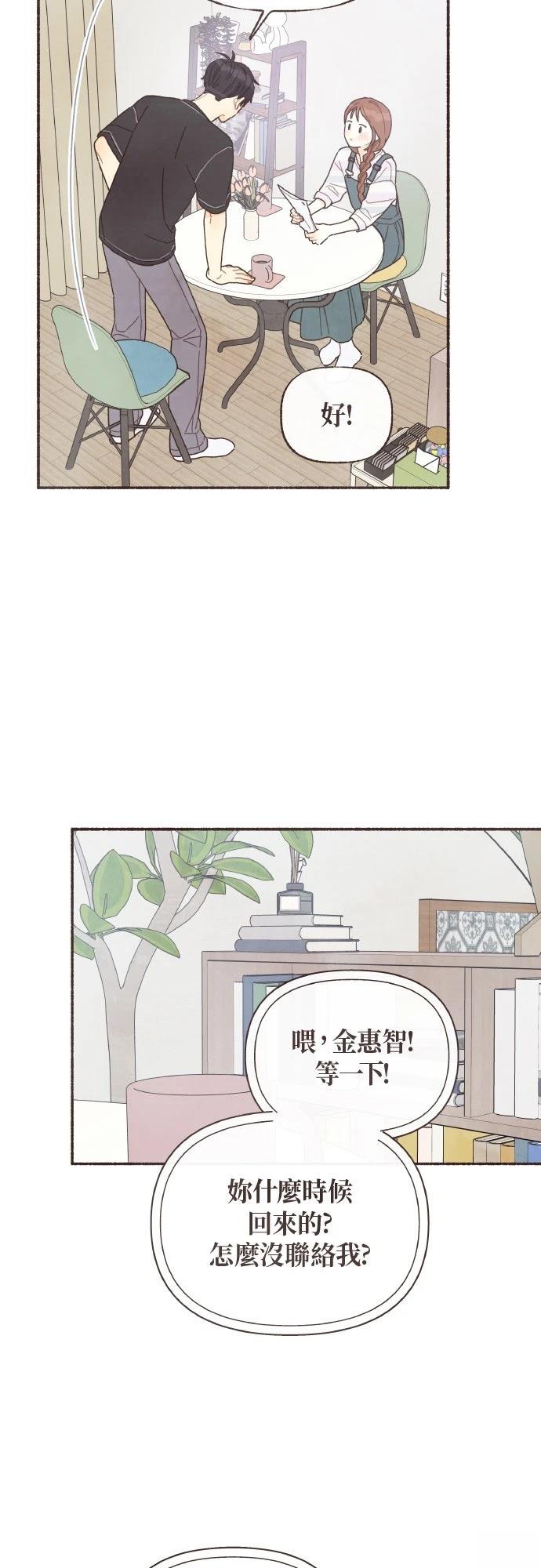 第42话18
