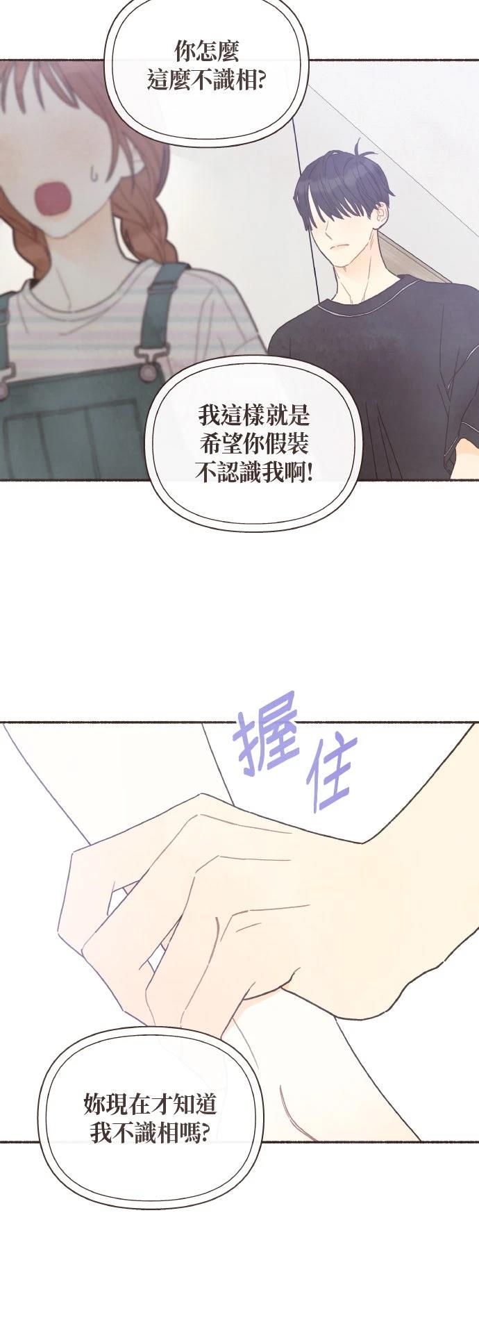 第42话19
