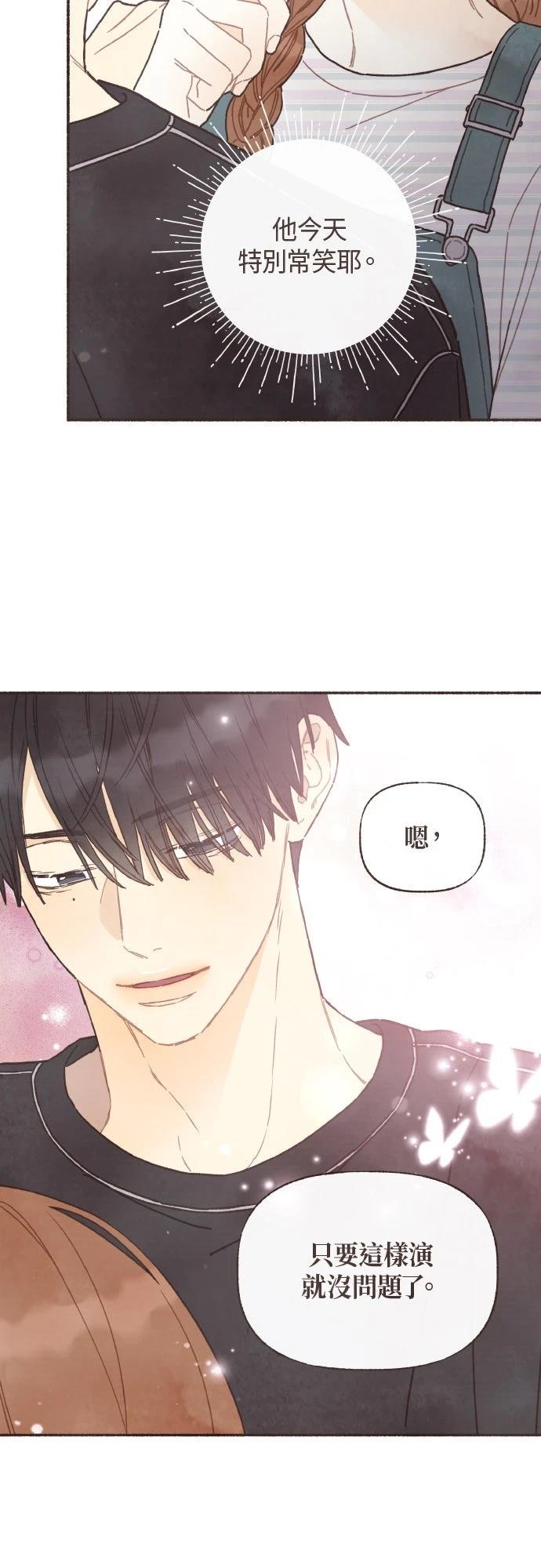 第42话24