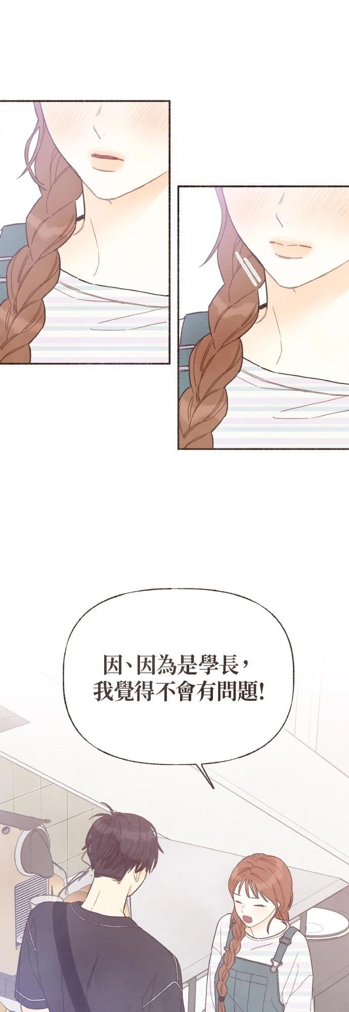 第42话3