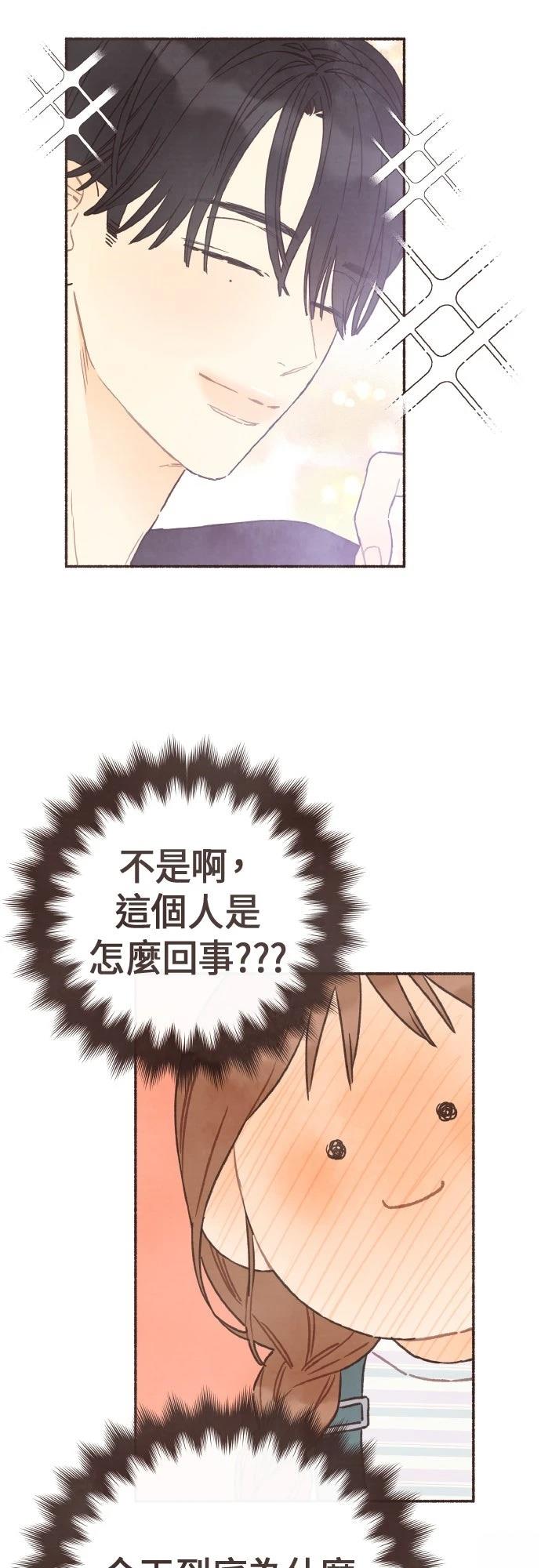 第42话33