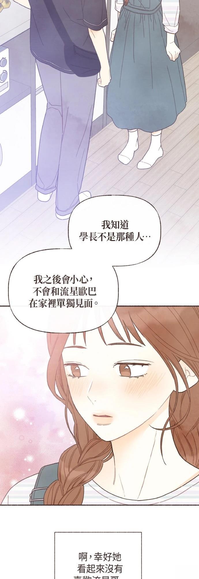 第42话4