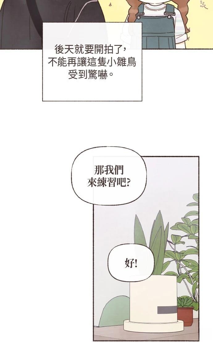 第42话6