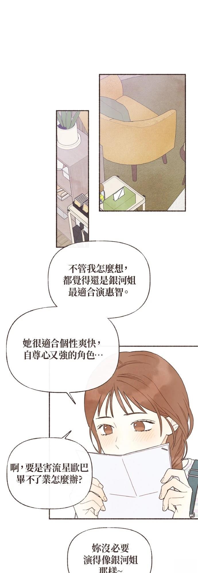 第42话7