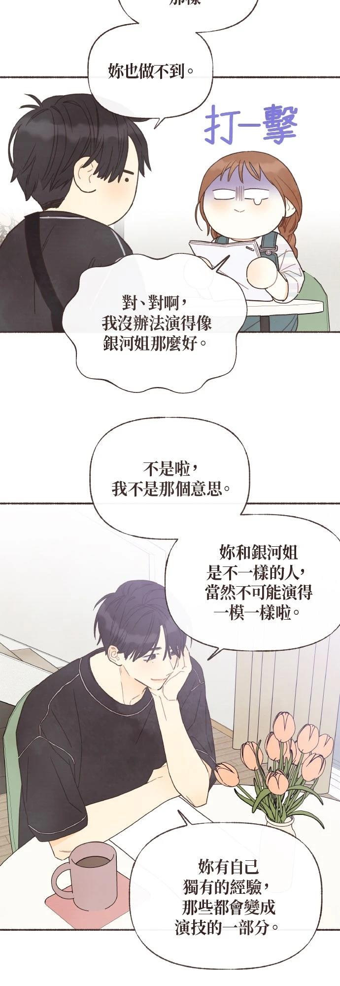 第42话8