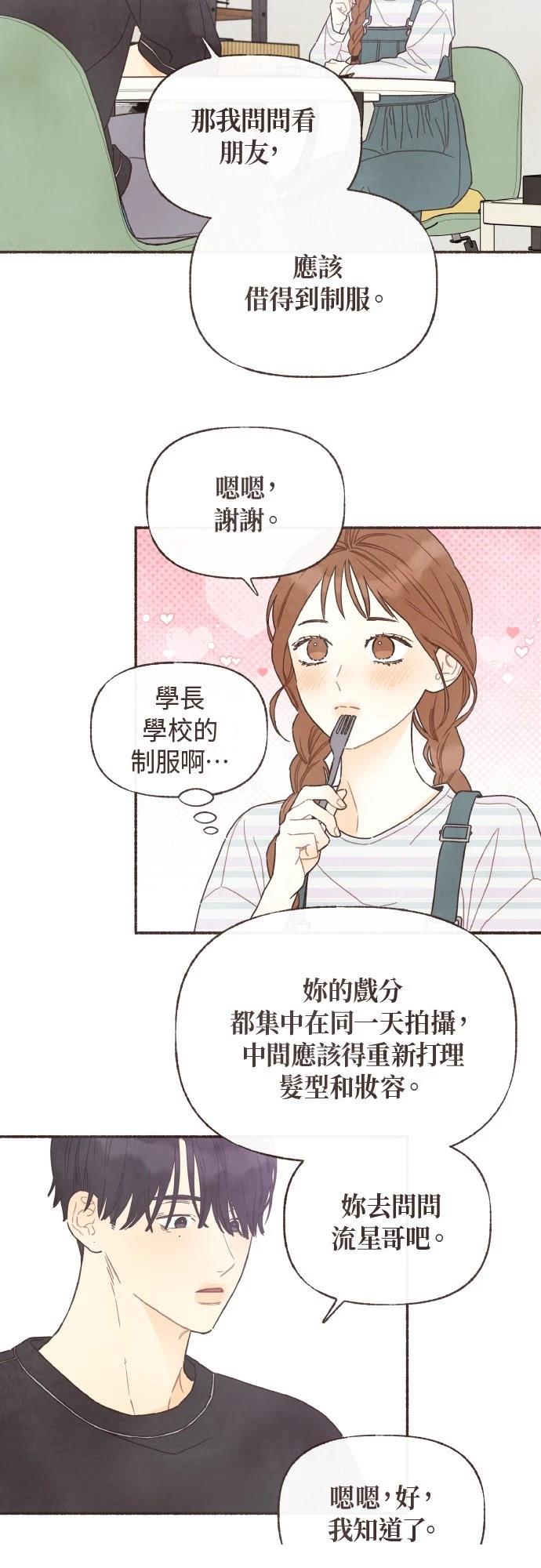 第43话1