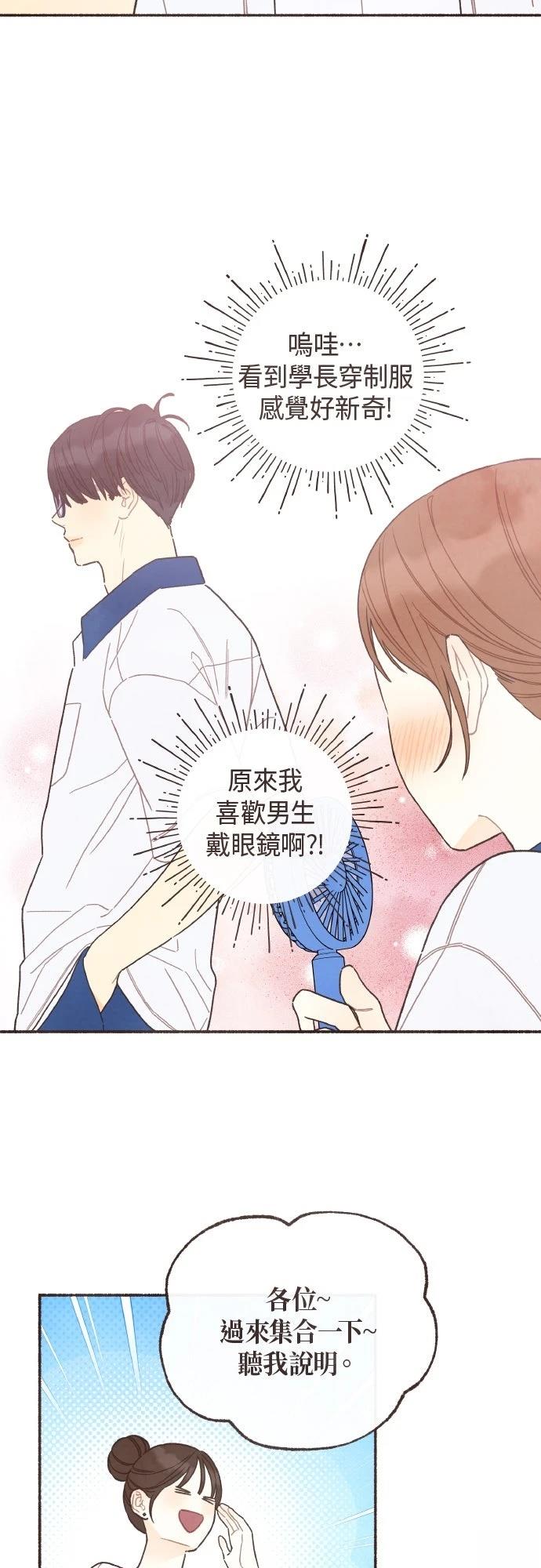 第43话10