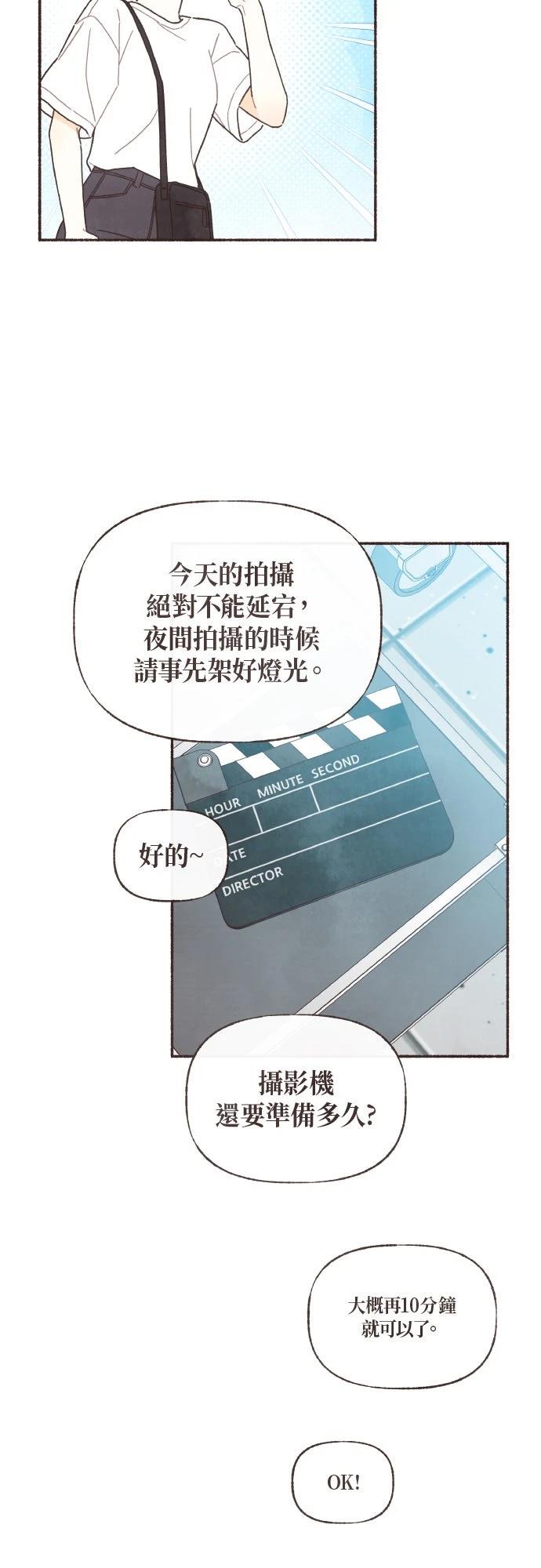 第43话11