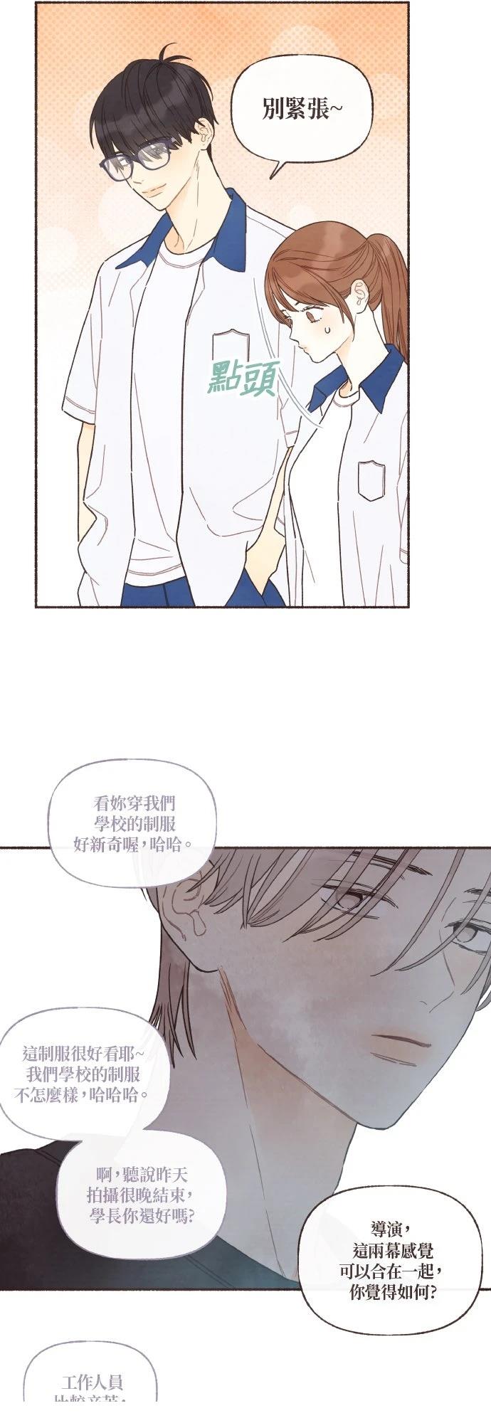 第43话13