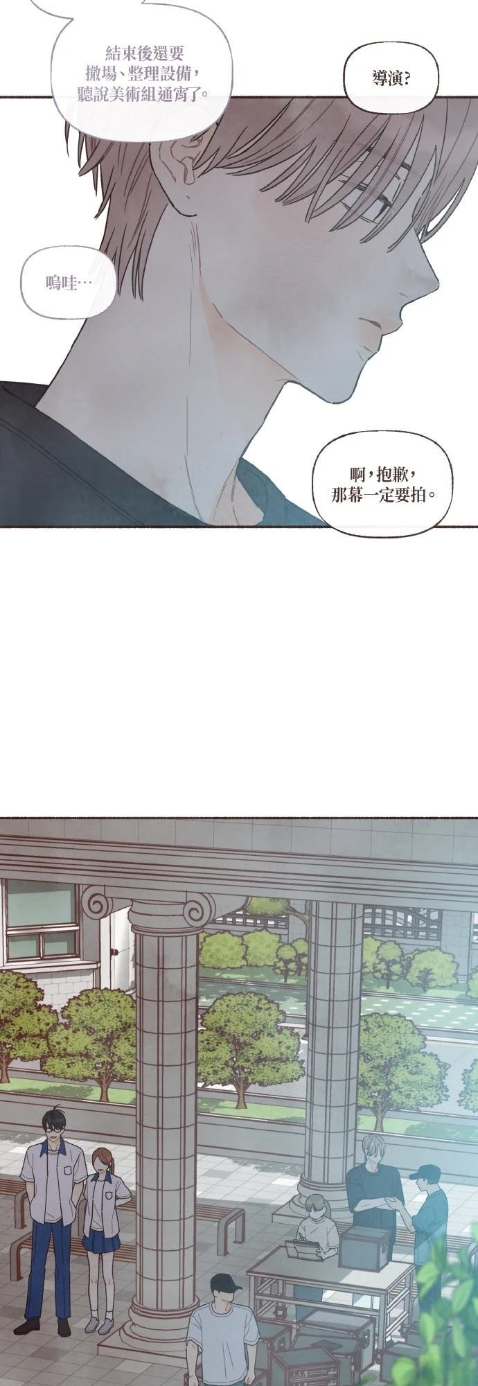 第43话14