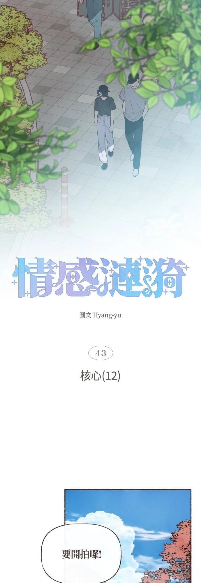 第43话15