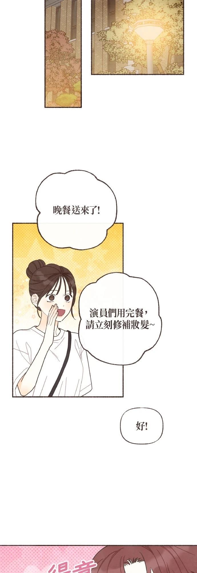 第43话18