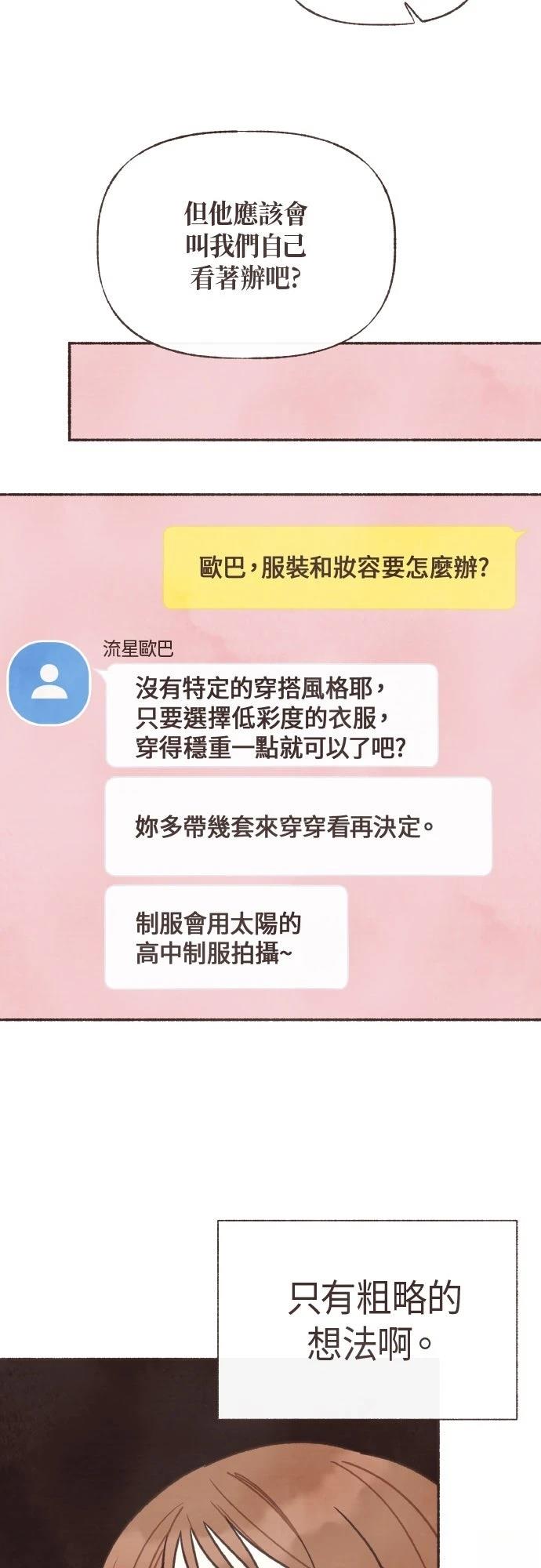 第43话2