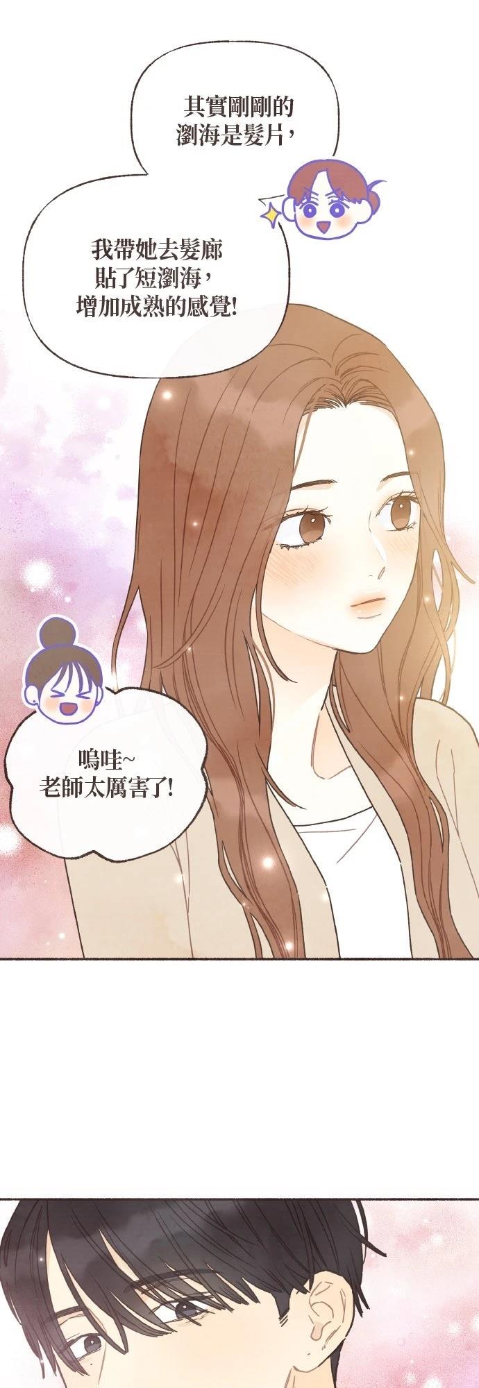 第43话20