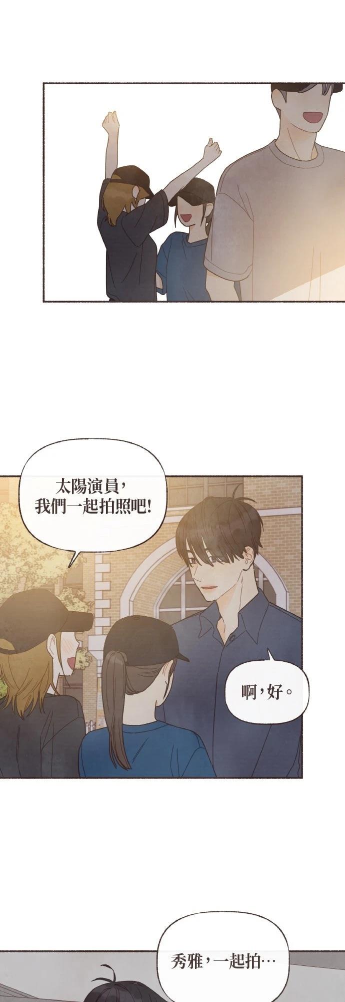 第43话25