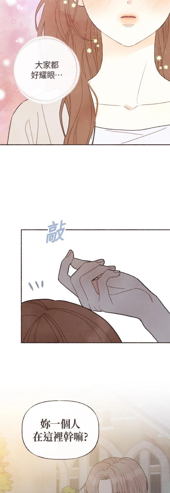 第43话29