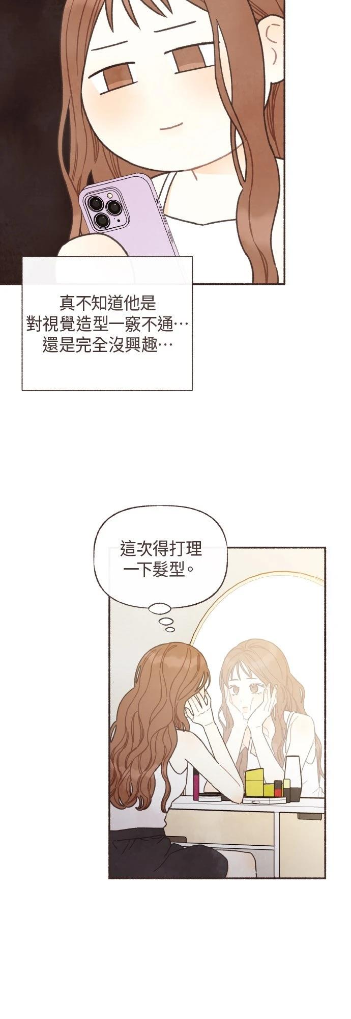 第43话3