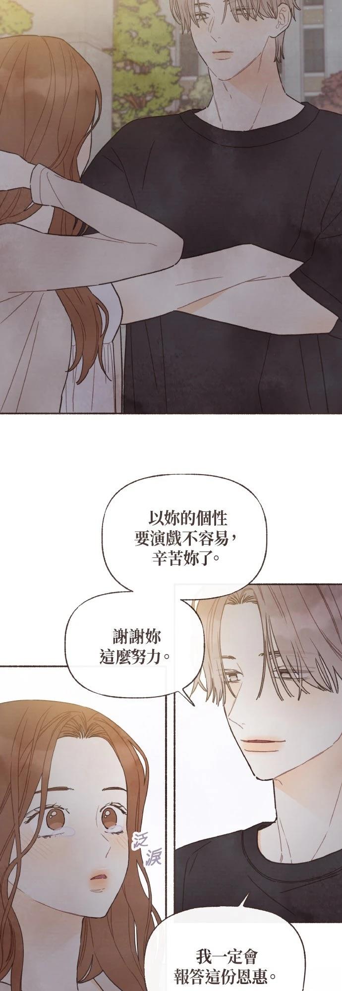 第43话30