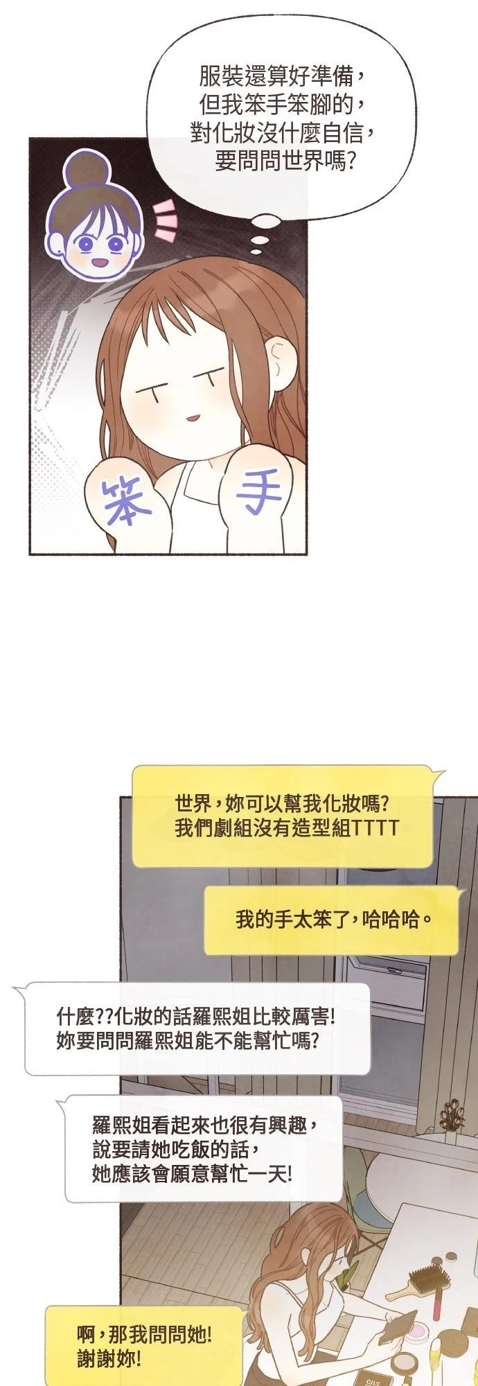 第43话4