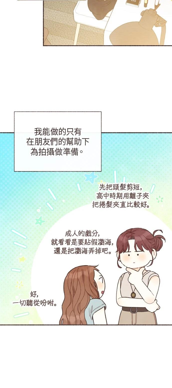 第43话5