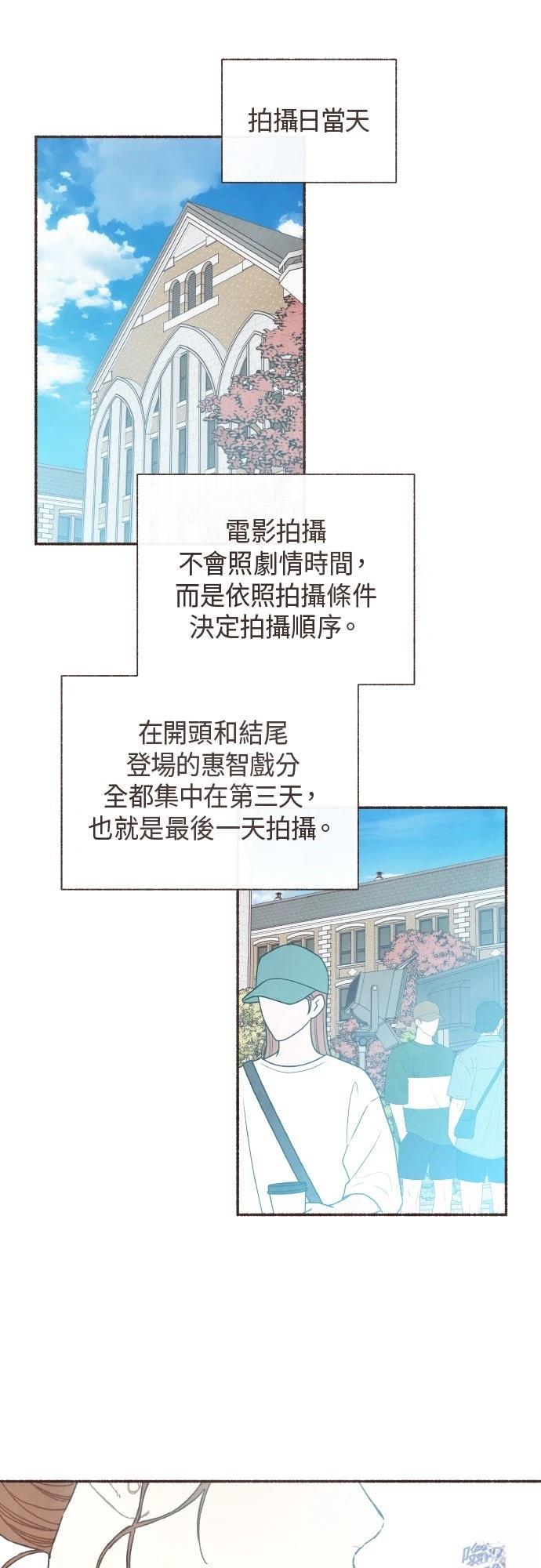 第43话6