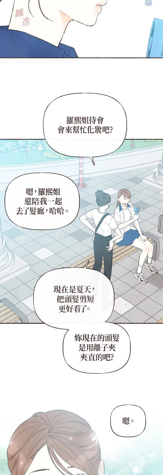 第43话7