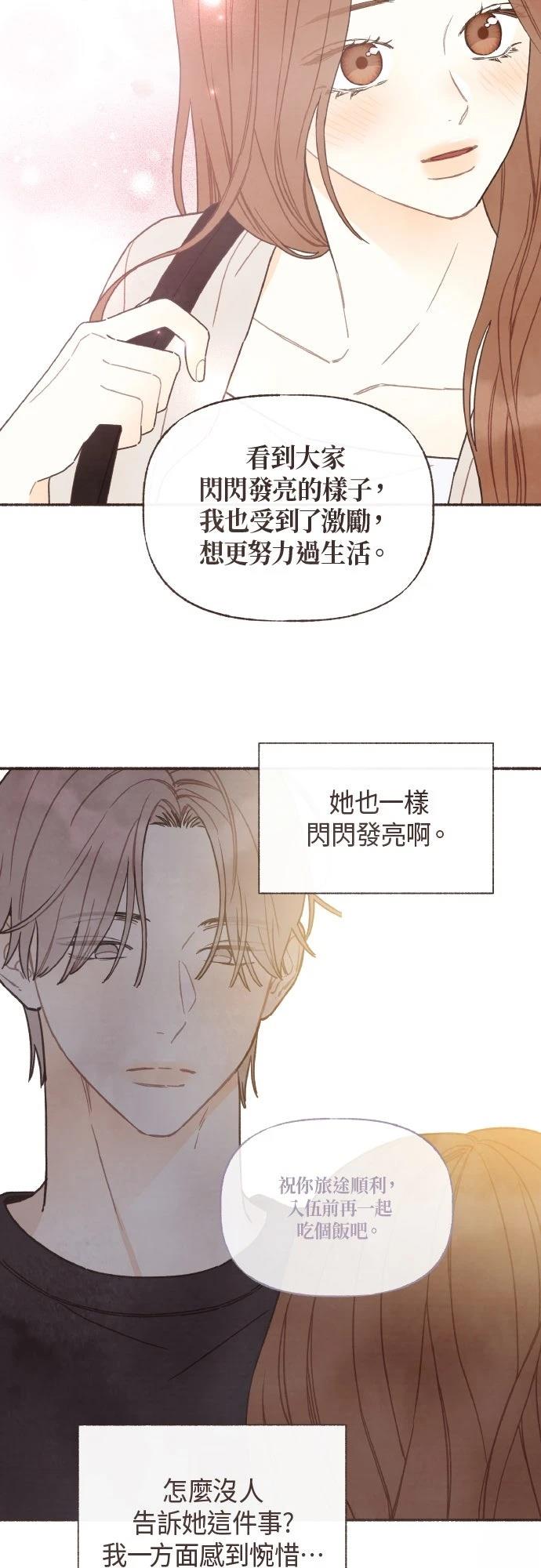 第44话10