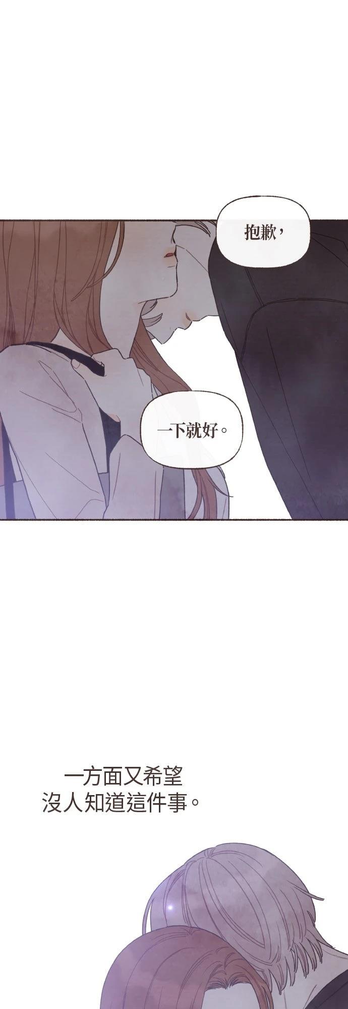 第44话12