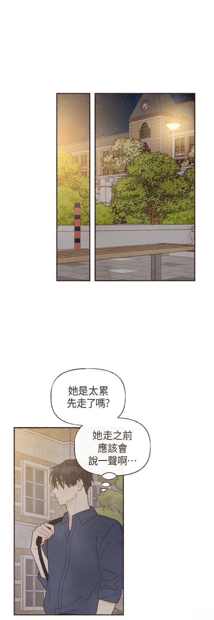 第44话14