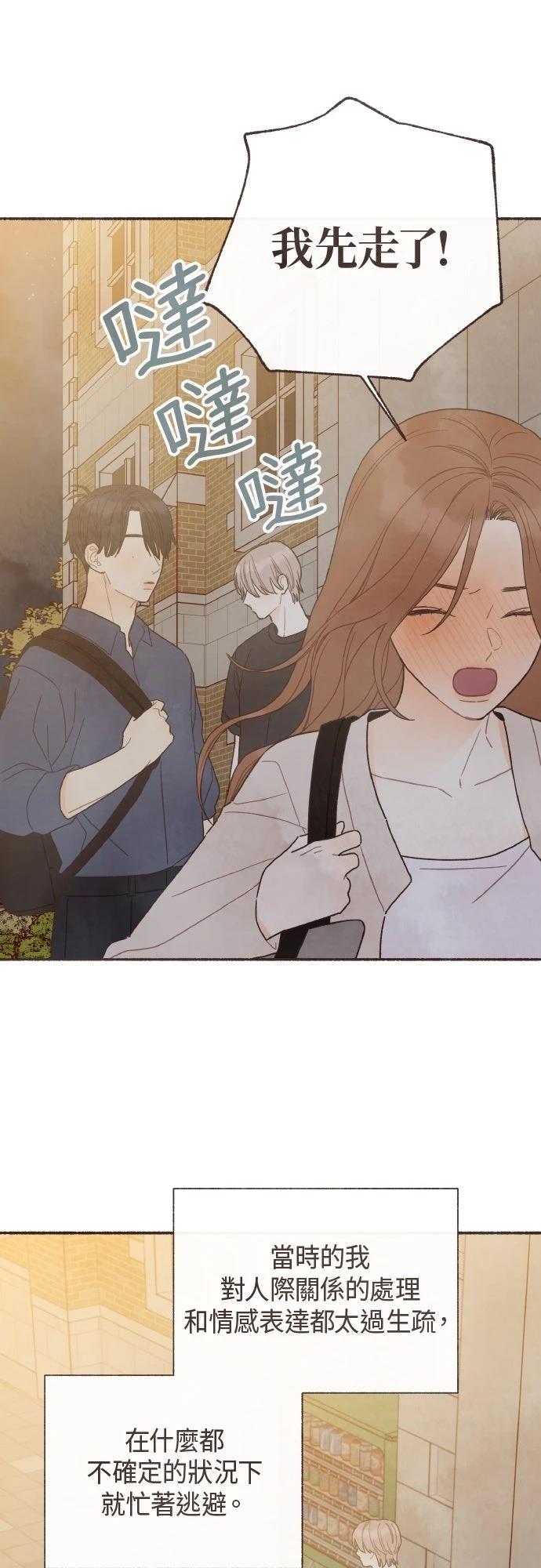 第44话18