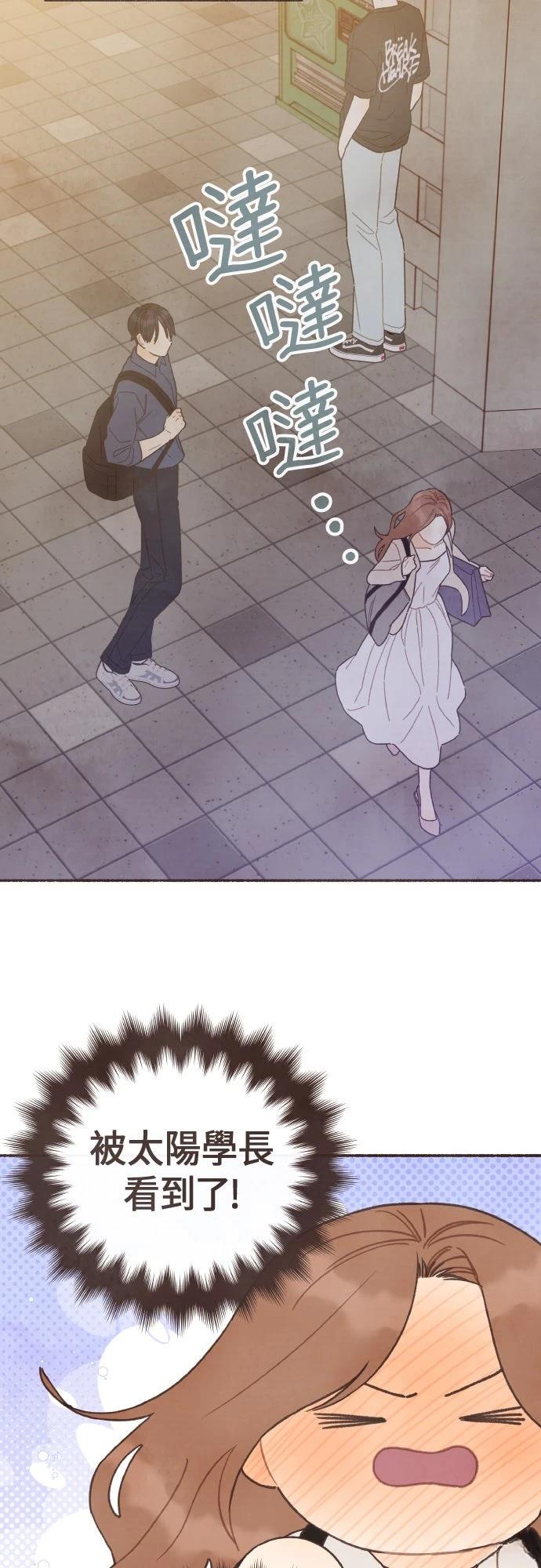 第44话19