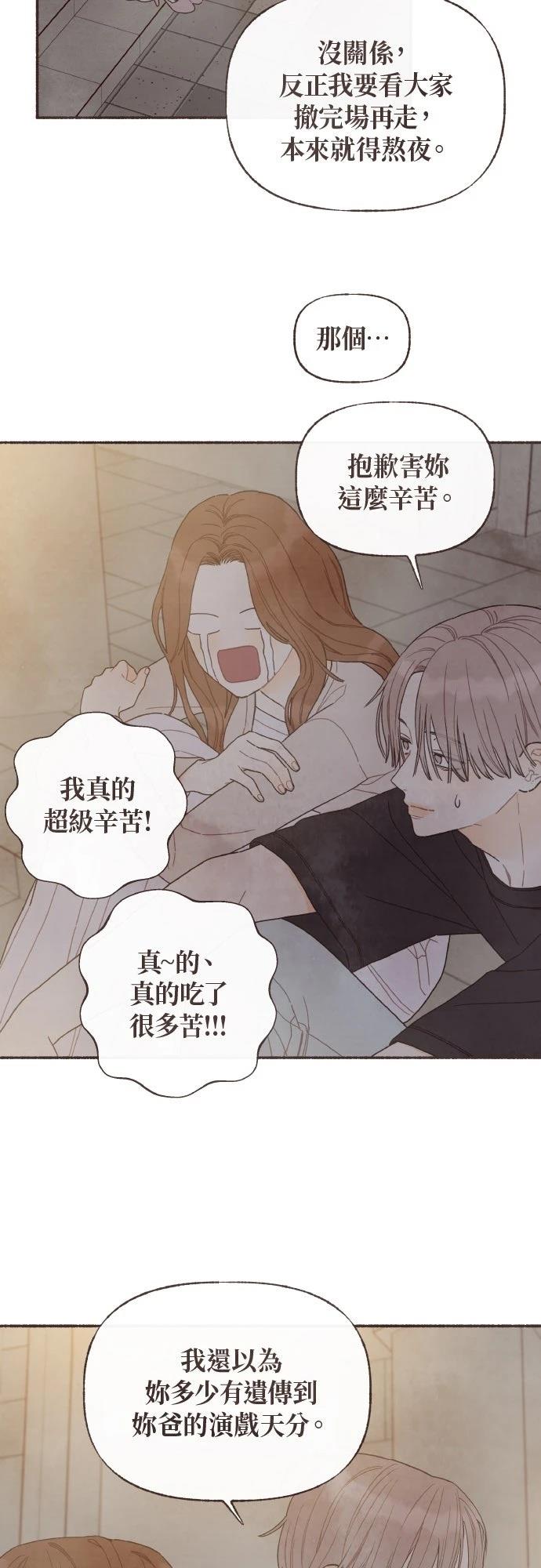 第44话2