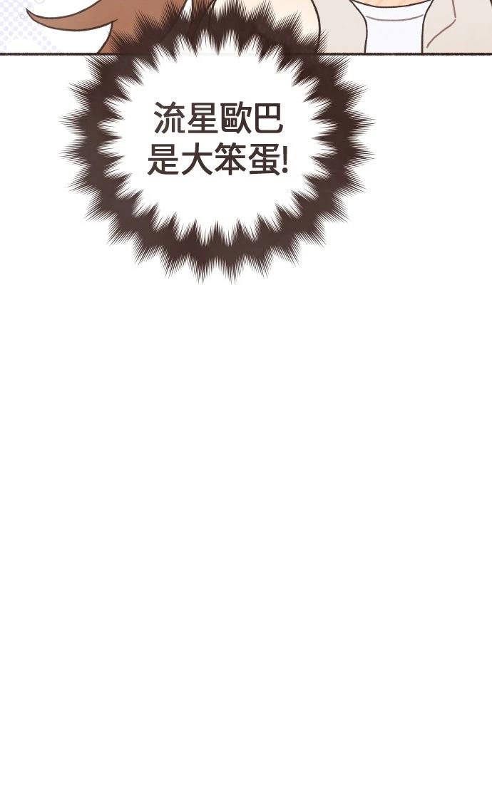 第44话20