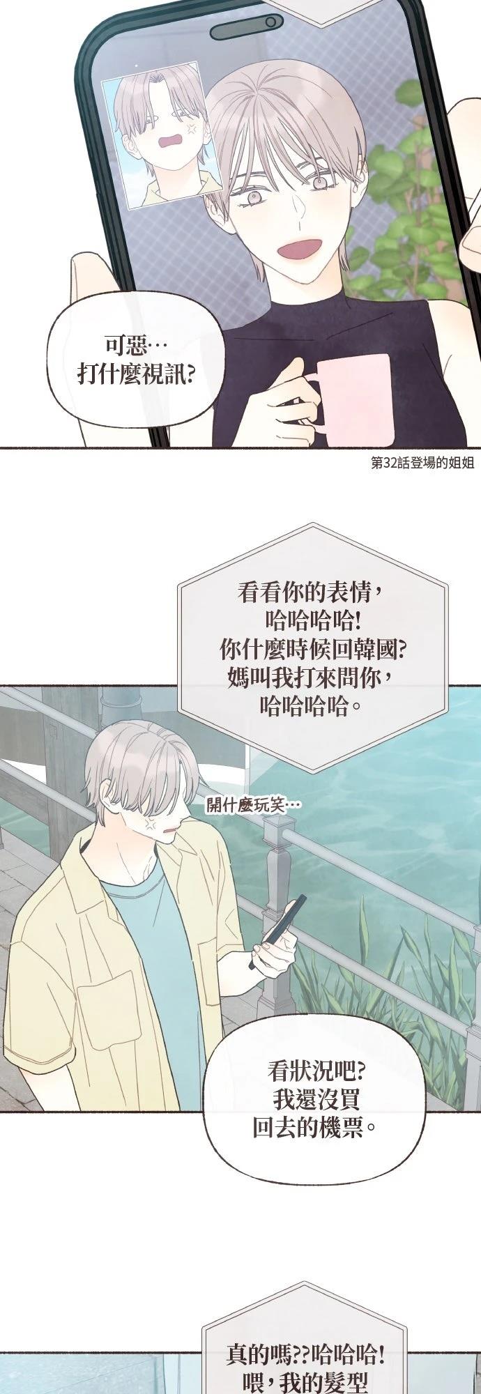 第44话24