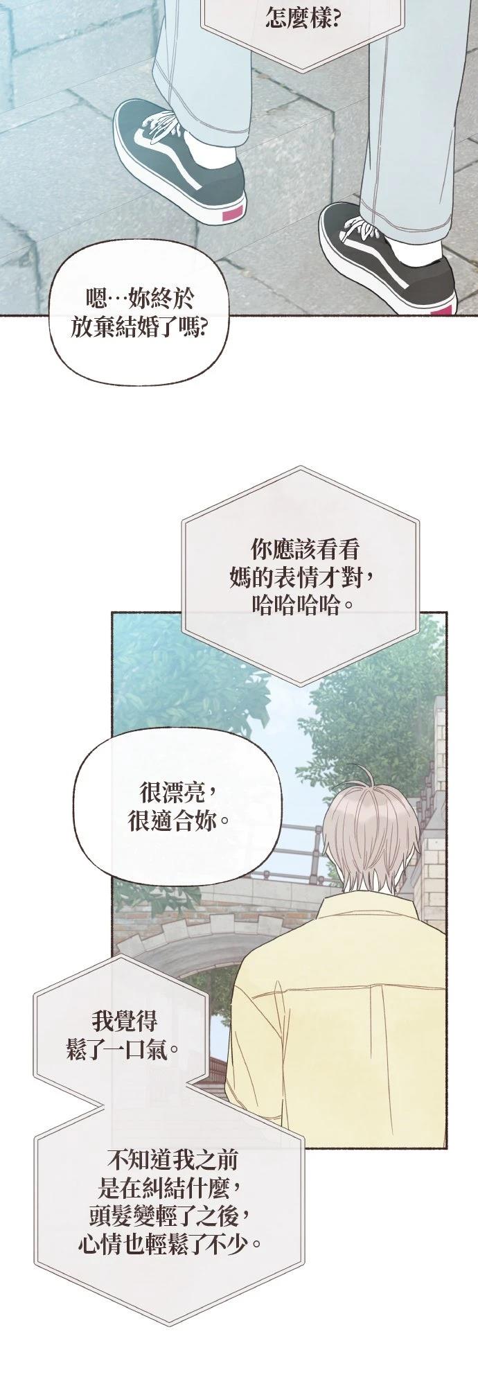 第44话25
