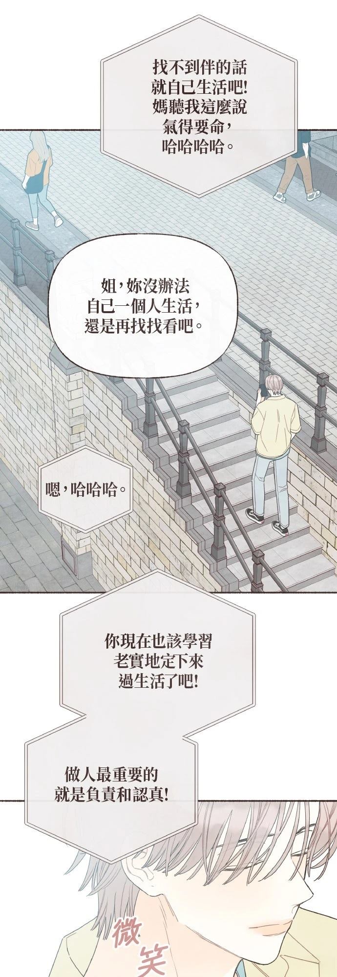 第44话26
