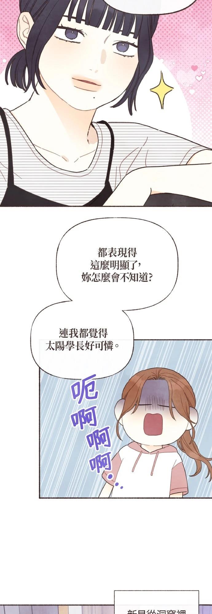 第44话30