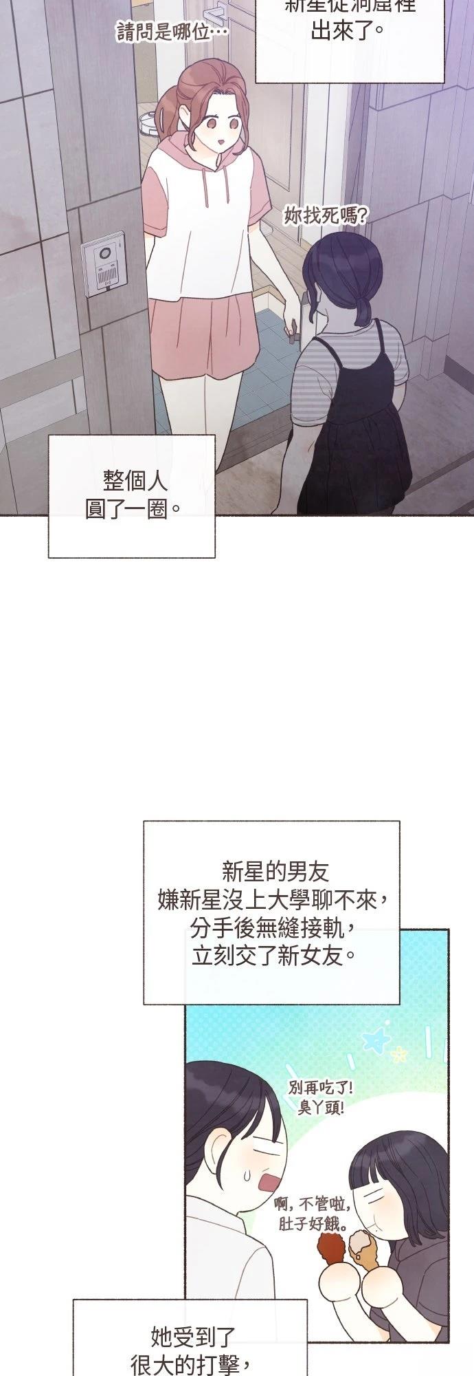第44话31