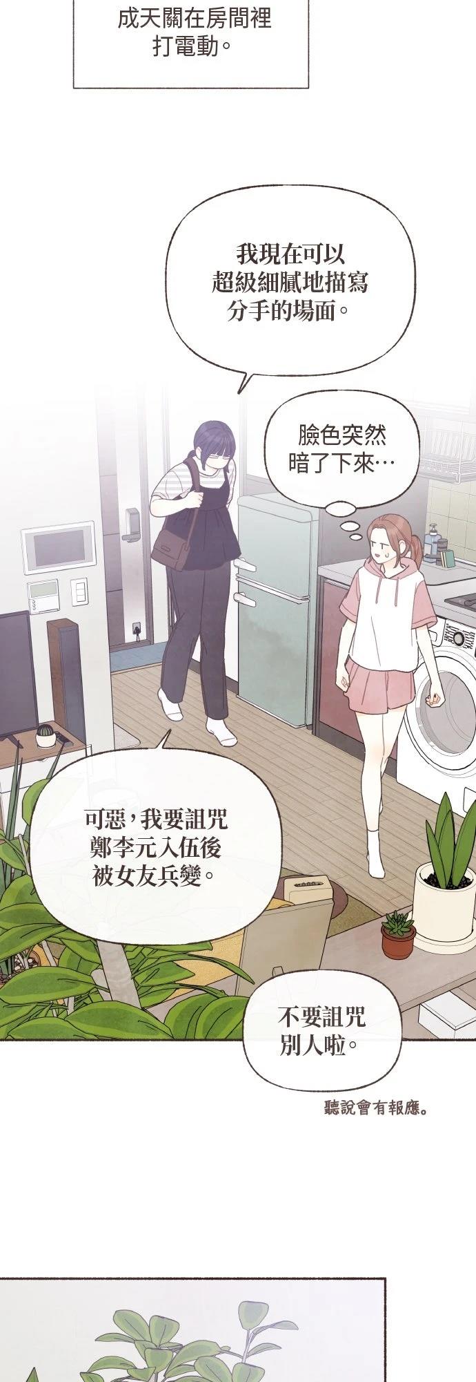 第44话32