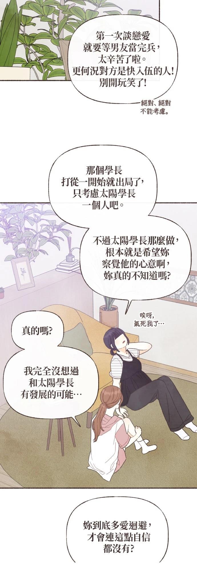 第44话33