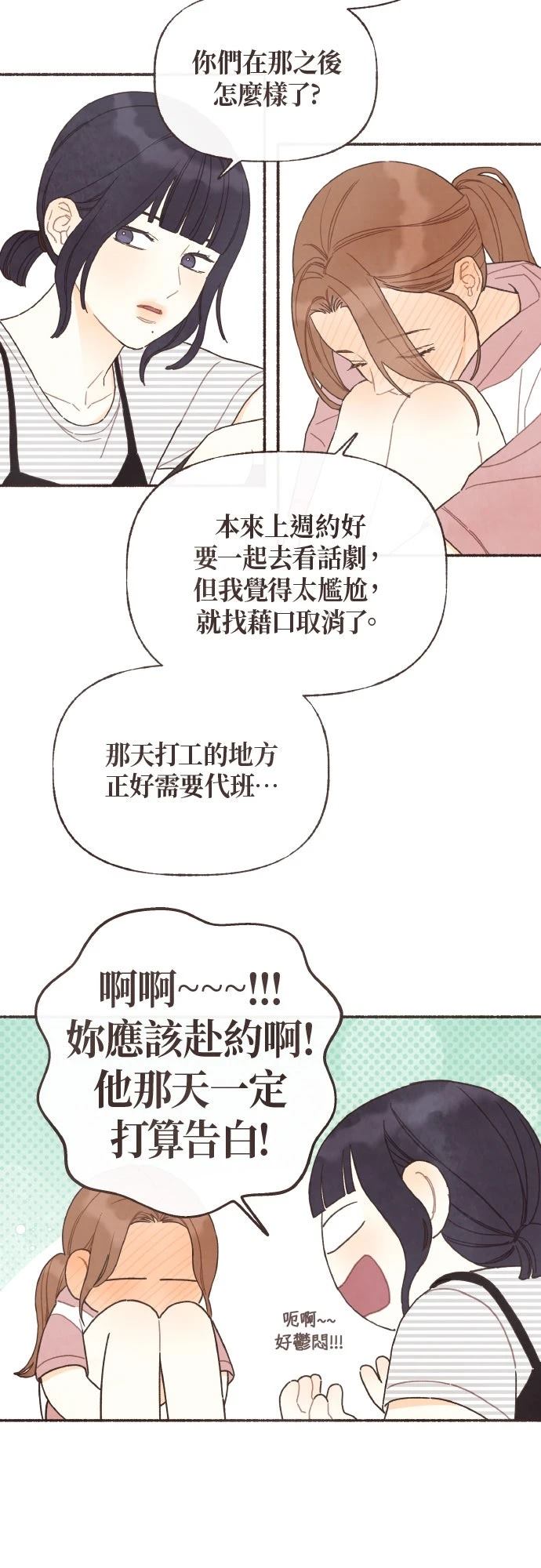 第44话34