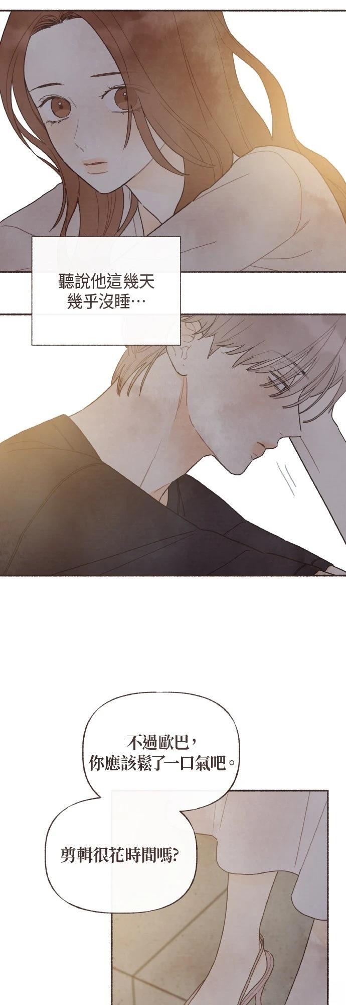 第44话4