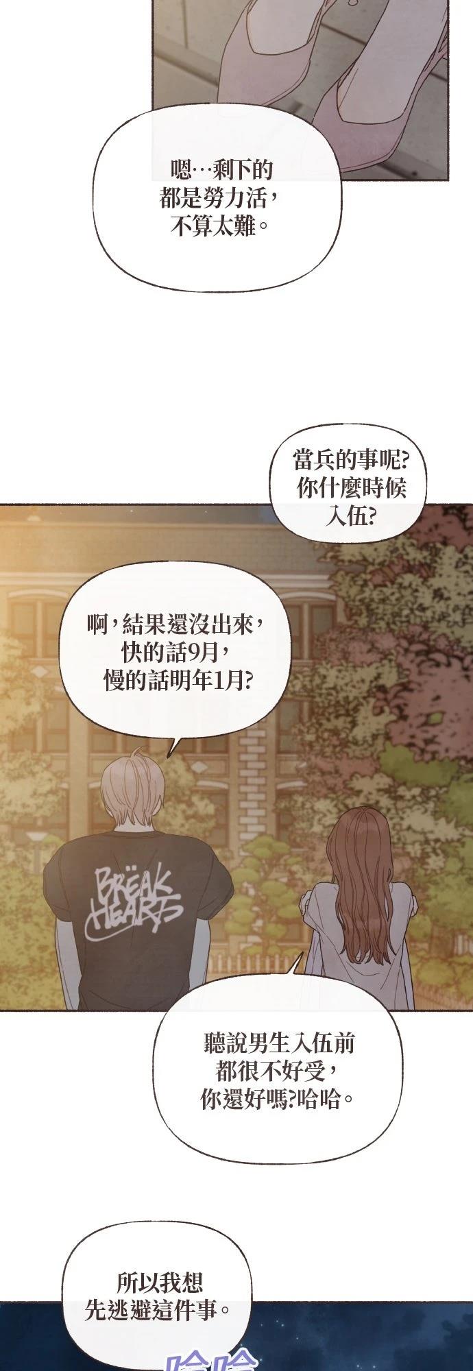 第44话5