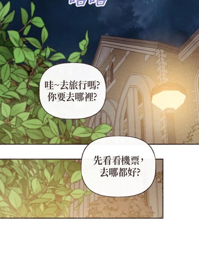 第44话6