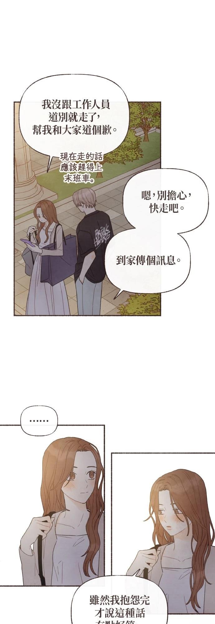 第44话8